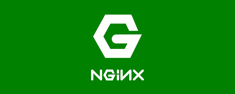 Nginx入门及配置